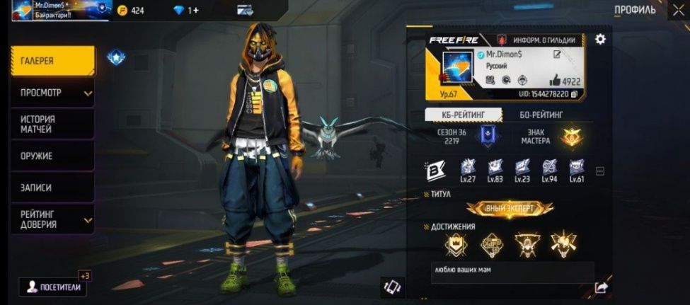 Продам АК в фф не дорого