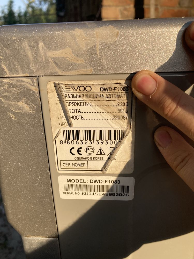 Продам стиральную машину Daewoo 7кг