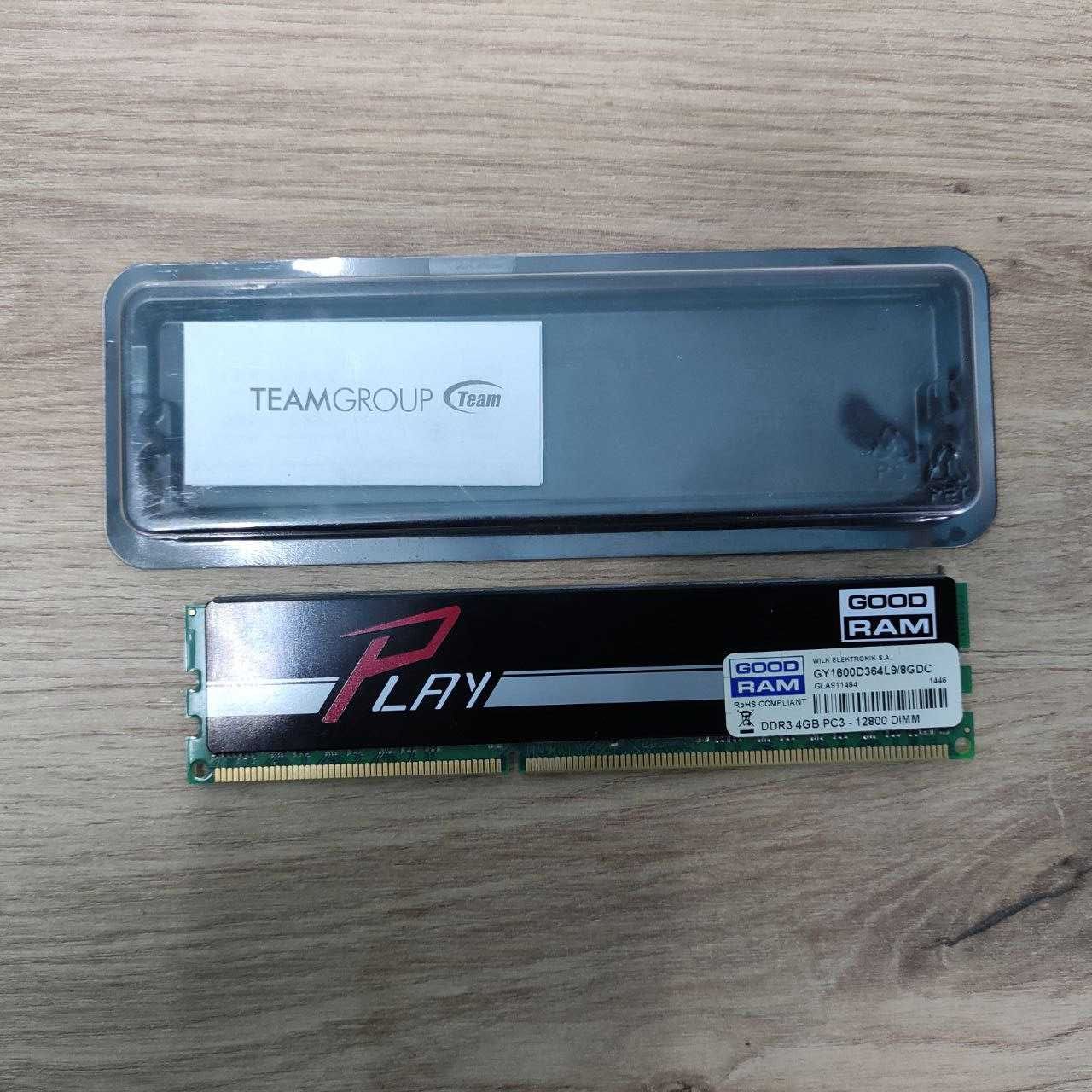 Оперативная память DDR3 4gb