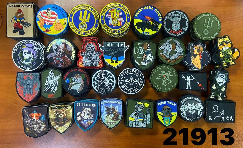 Високоякісні шеврони в наявності та на замовлення.