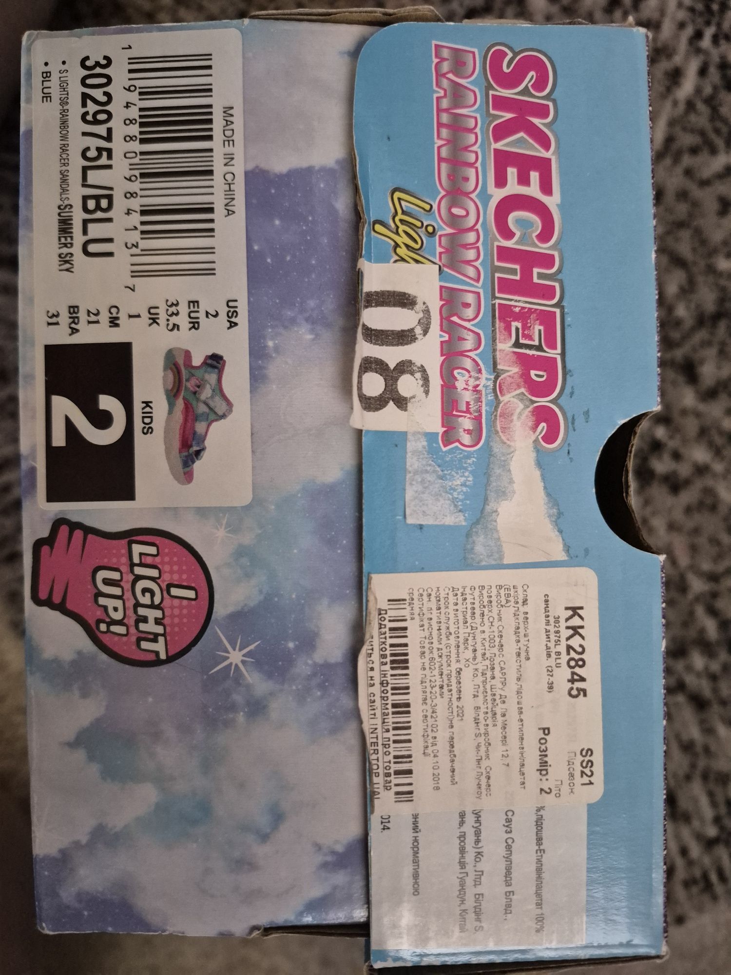Босоніжки,  сандалі Skechers