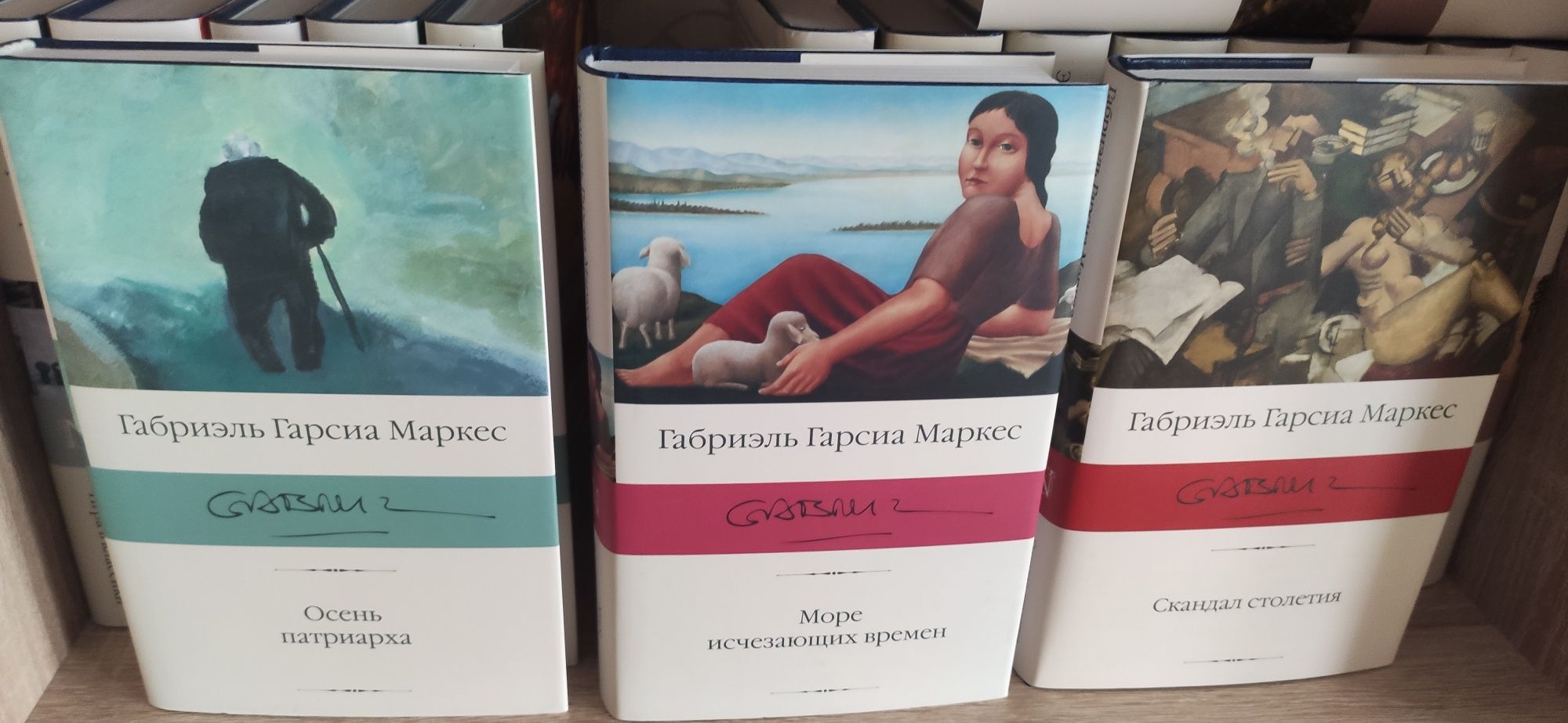 Серія "Бібліотека класики" / Серия "Библиотека Классики"