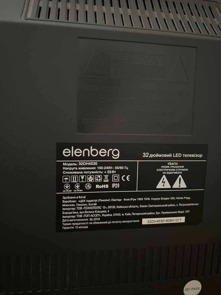 Телевізор elenberg 32DH4530