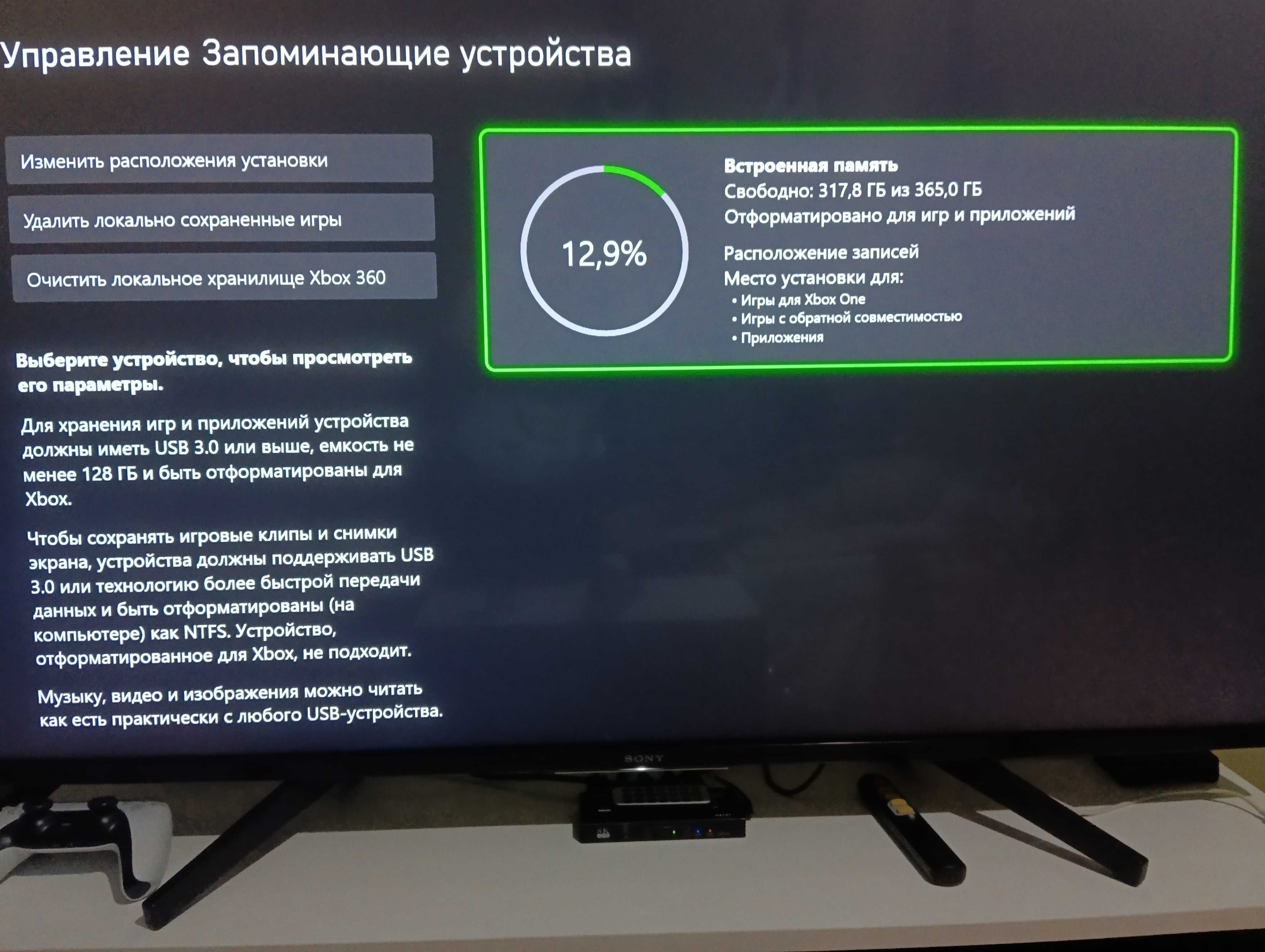 Xbox One FAT 500Гб