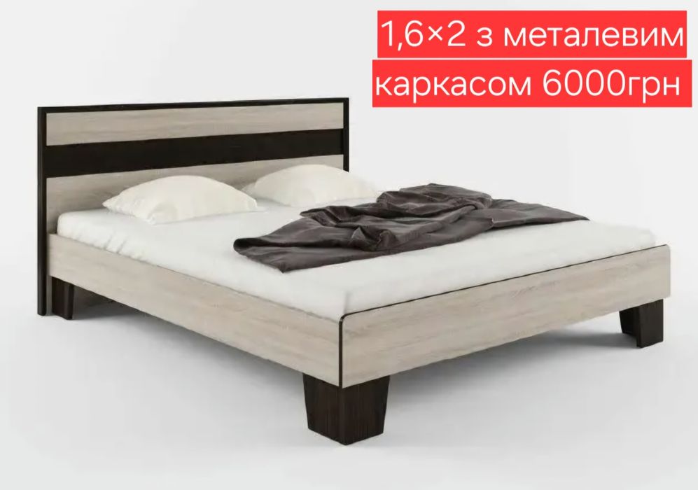 Ліжко недорого Рівне