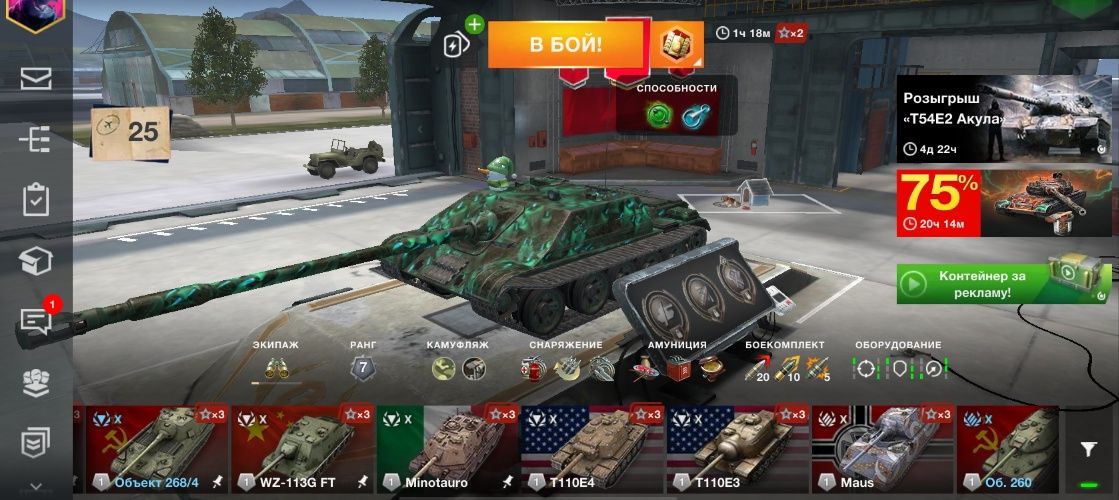 Wot Blitz  акаунт   багато прем танків