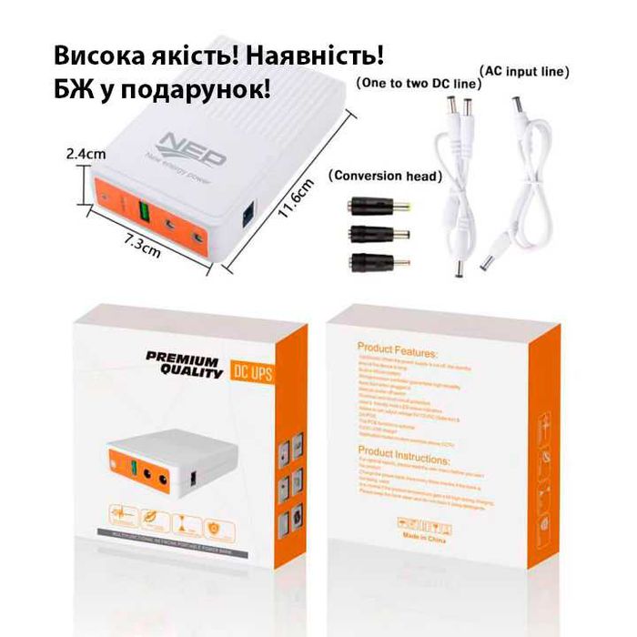 Певербанк, упс для роутера/інтернету Mini UPS 10400mAh (Повний комплек