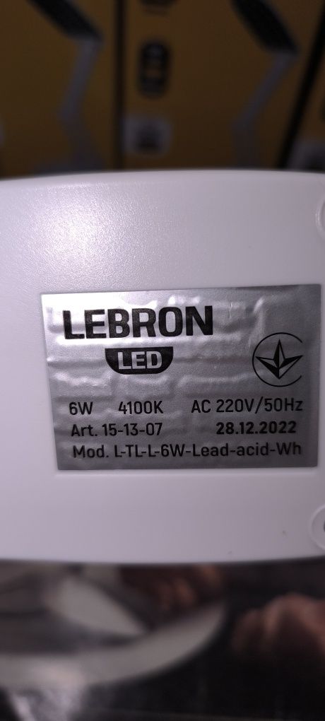 Лампа настольная  акумуляторная led lebron