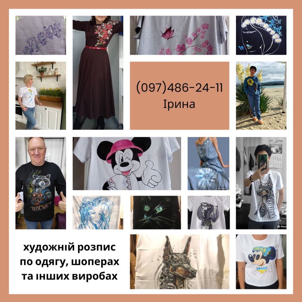 Уроки малювання для дітей і дорослих | Художня студія «Натхнення»