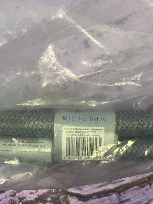 Шланги для смесителя