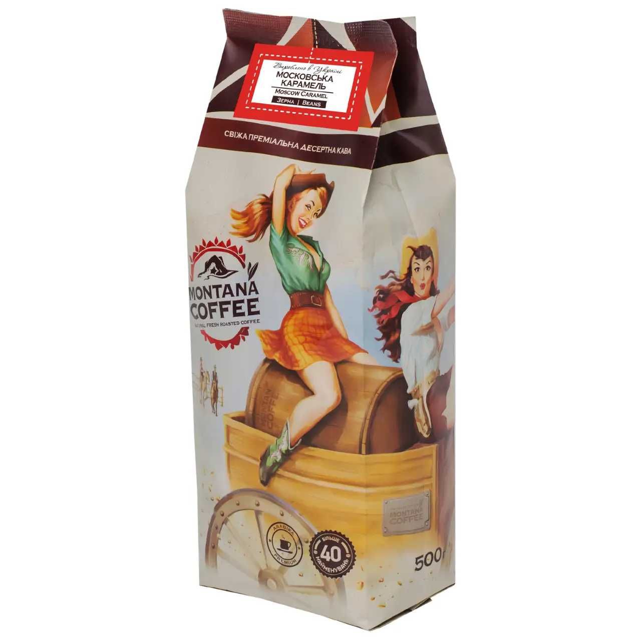 Кофе в зернах Montana Coffee "Карамель" 100% арабика 0,5 кг