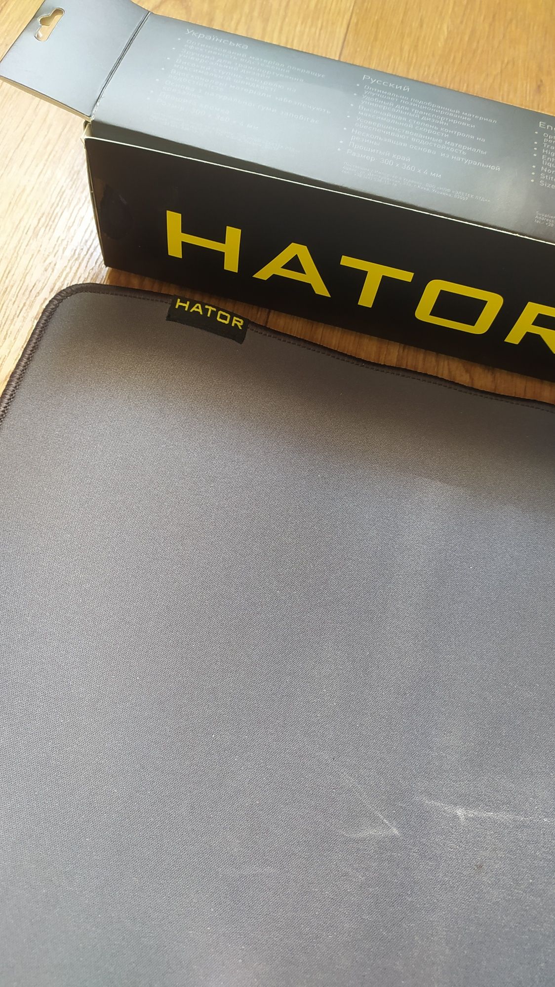 Коврик для мышки Hator