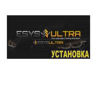Установка ESys Ultra / ESys 22.10 / 3.41 psdzdata 4.42