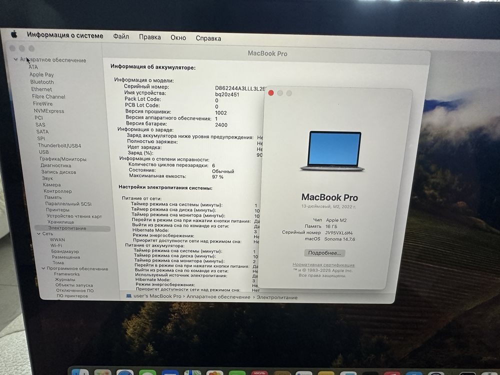 MacBook pro m2 16/256 ідеал