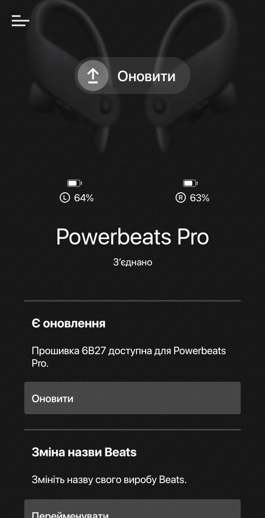 Продам навушники Powerbeats Pro