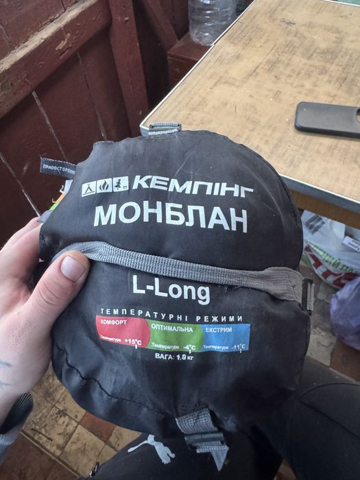 Монтблант кемпінг L-long спальнік
