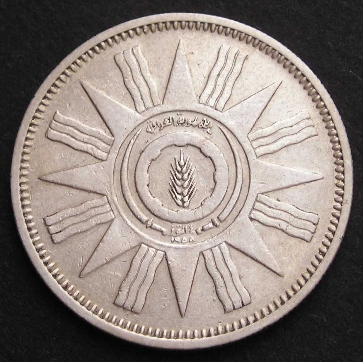 Irak 50 fils 1959 - srebro