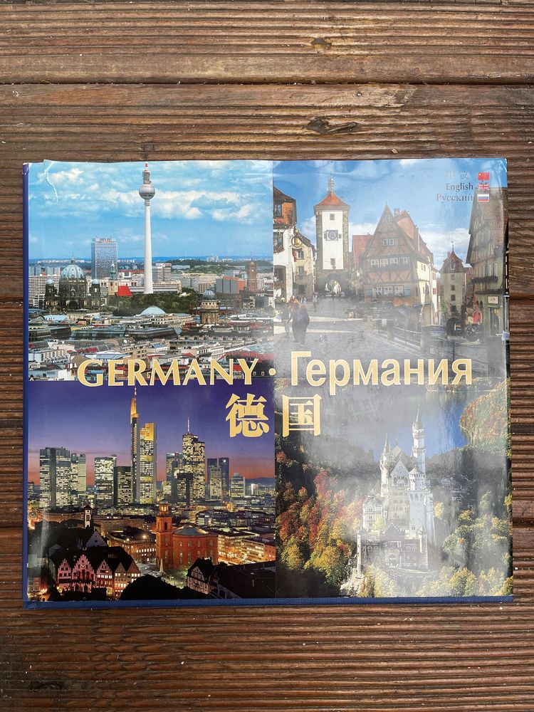 Книга Германия на трёх языках