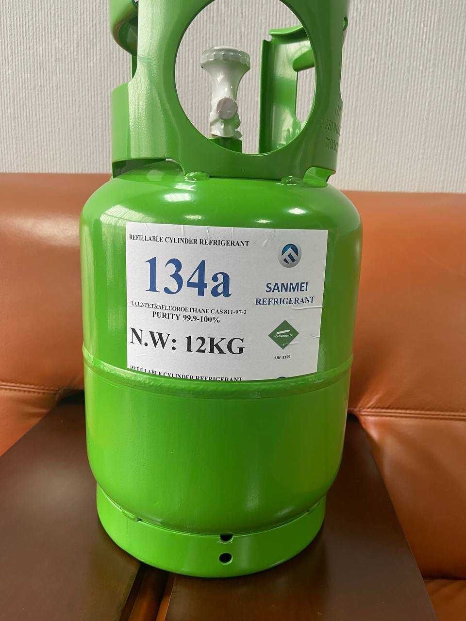 ФРЕОН  R134А (12кг г 50кг) R410A (11.3) R404 (10.9кг) R507 (10кг)
