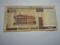 500 rubli banknot Białoruś 2000