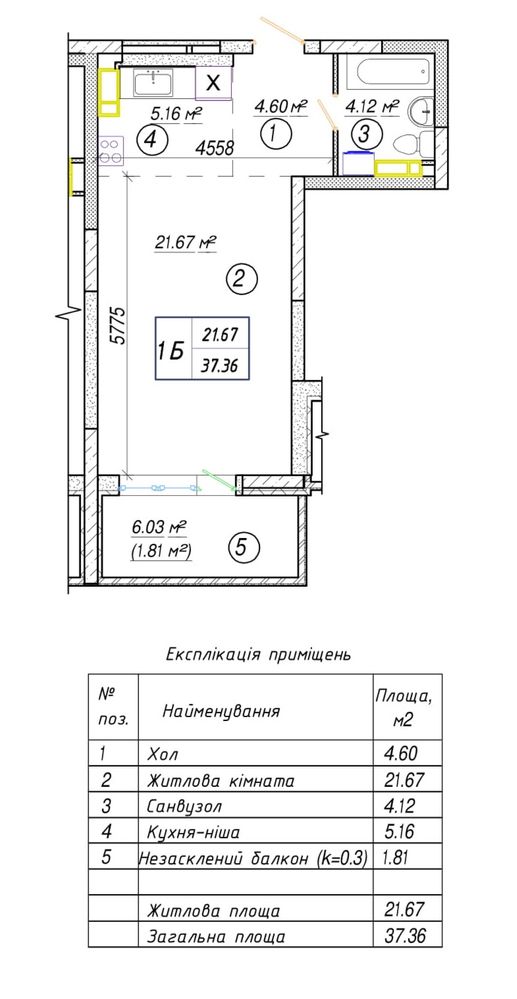 Продам 1 кім квартиру