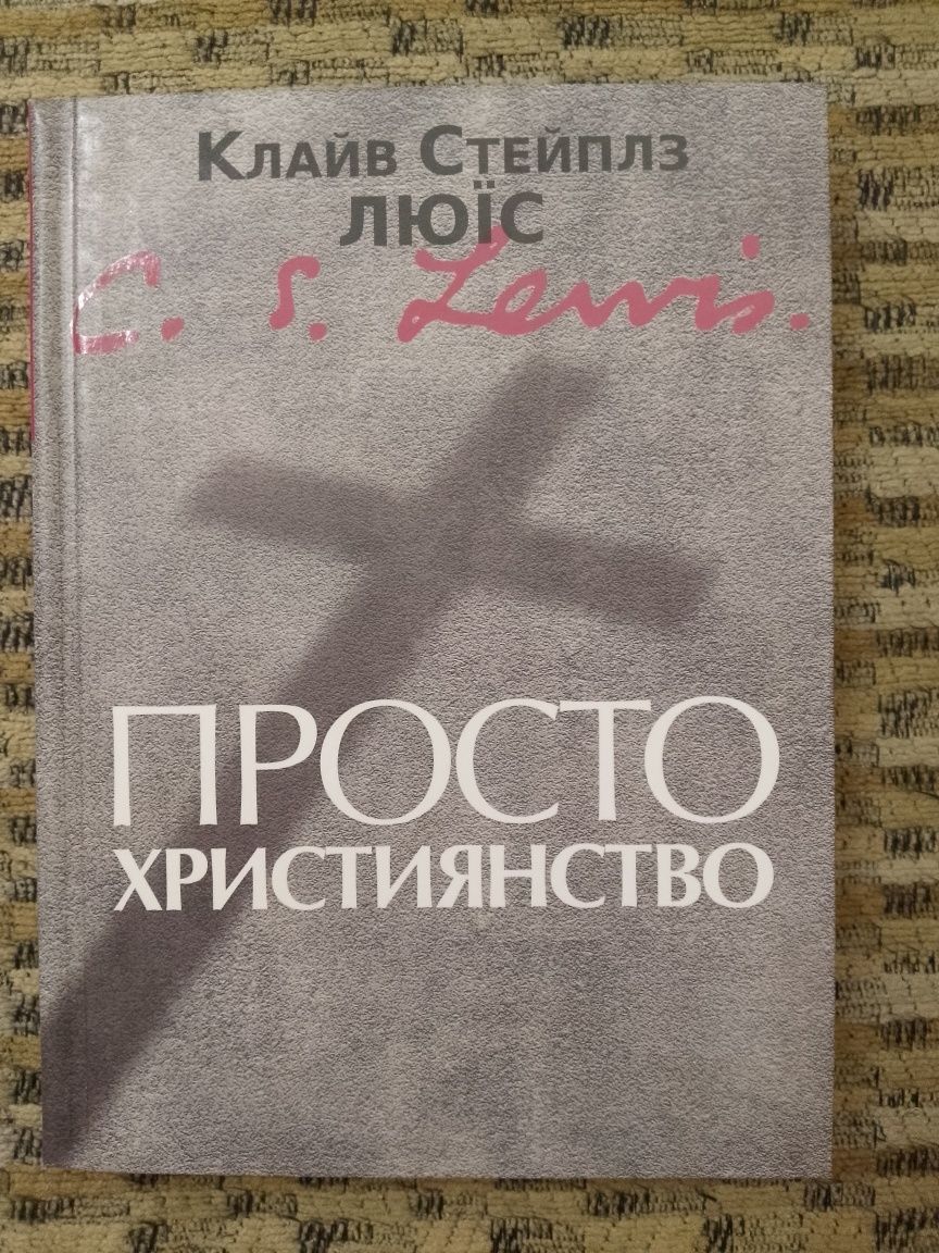 Философия  Гуссерль,Ницше,Фромм,Швейцер,Цицерон и др.