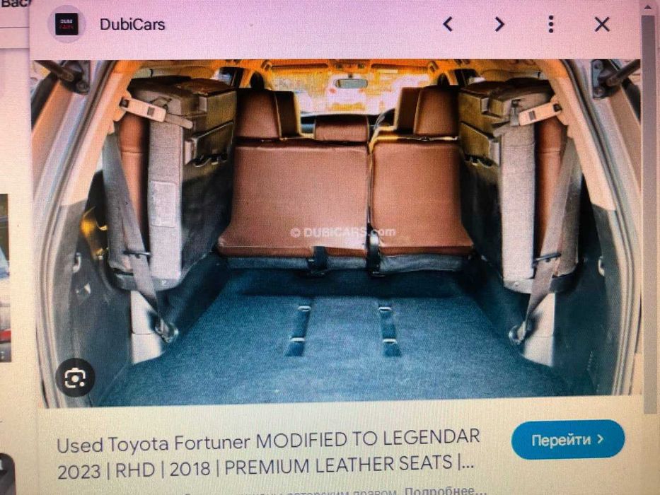 Кресла 3 ряд сидений TOYOTA FORTUNER  Состояние Новых