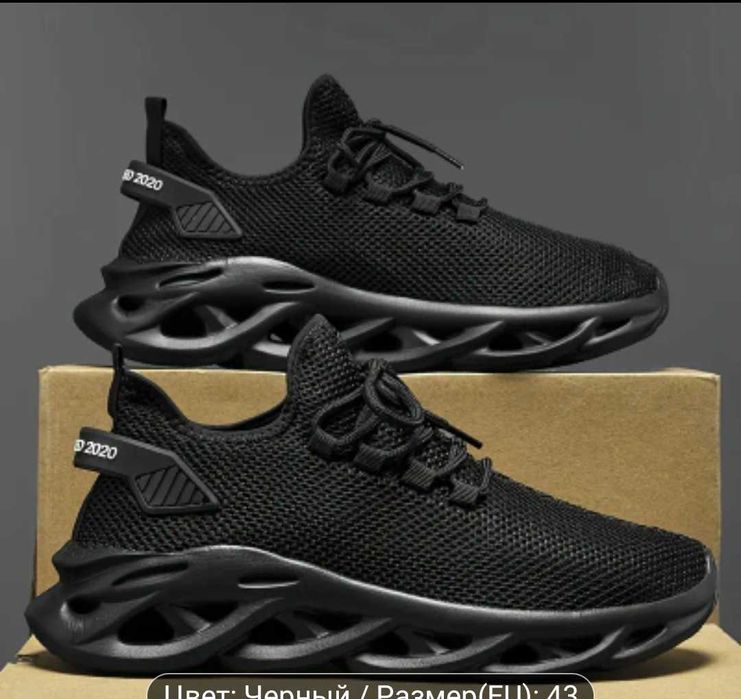 buty sportowe męskie