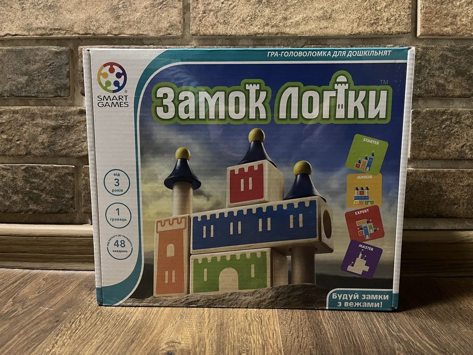 Замок загадок, замок логіки гра головоломка Smart games