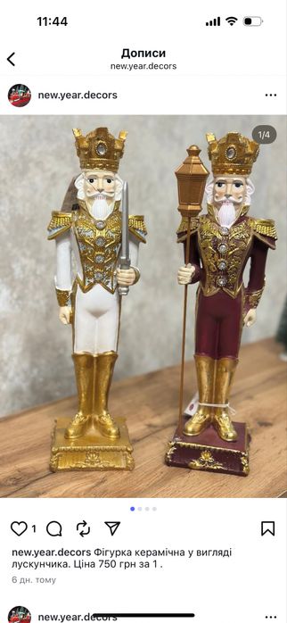 Нлворічний посуд, декор, поробки, дід мороз, гирлянда, лускунчик