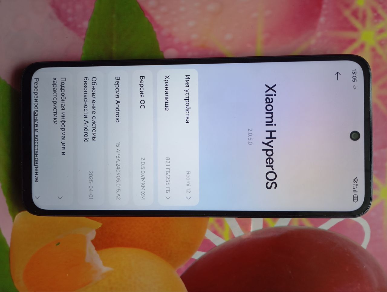 Redmi 12 на 256 гб