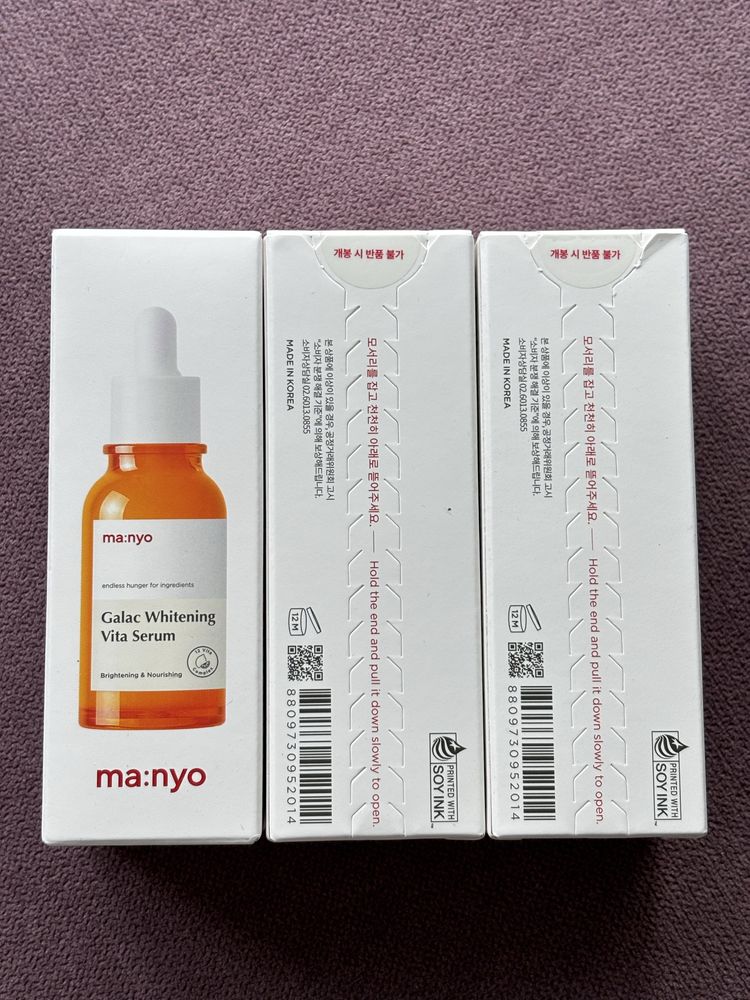 Manyo Galac Whitening Vita Serum 50ml