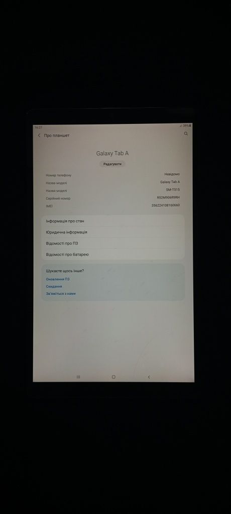 Samsung Galaxy Tab A