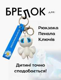 Как приручить дракона ночная фурия Стильний брелок 5 см  пластиковый