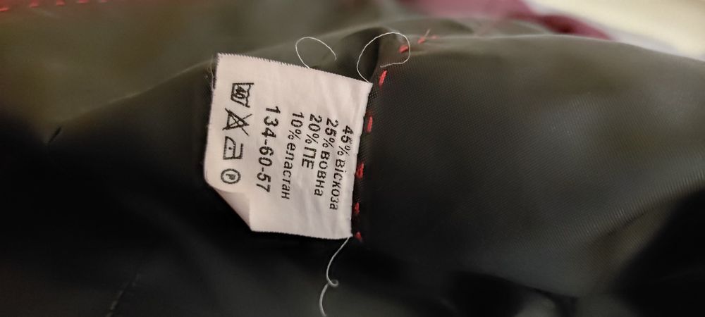 Бордовий шкільний піджак