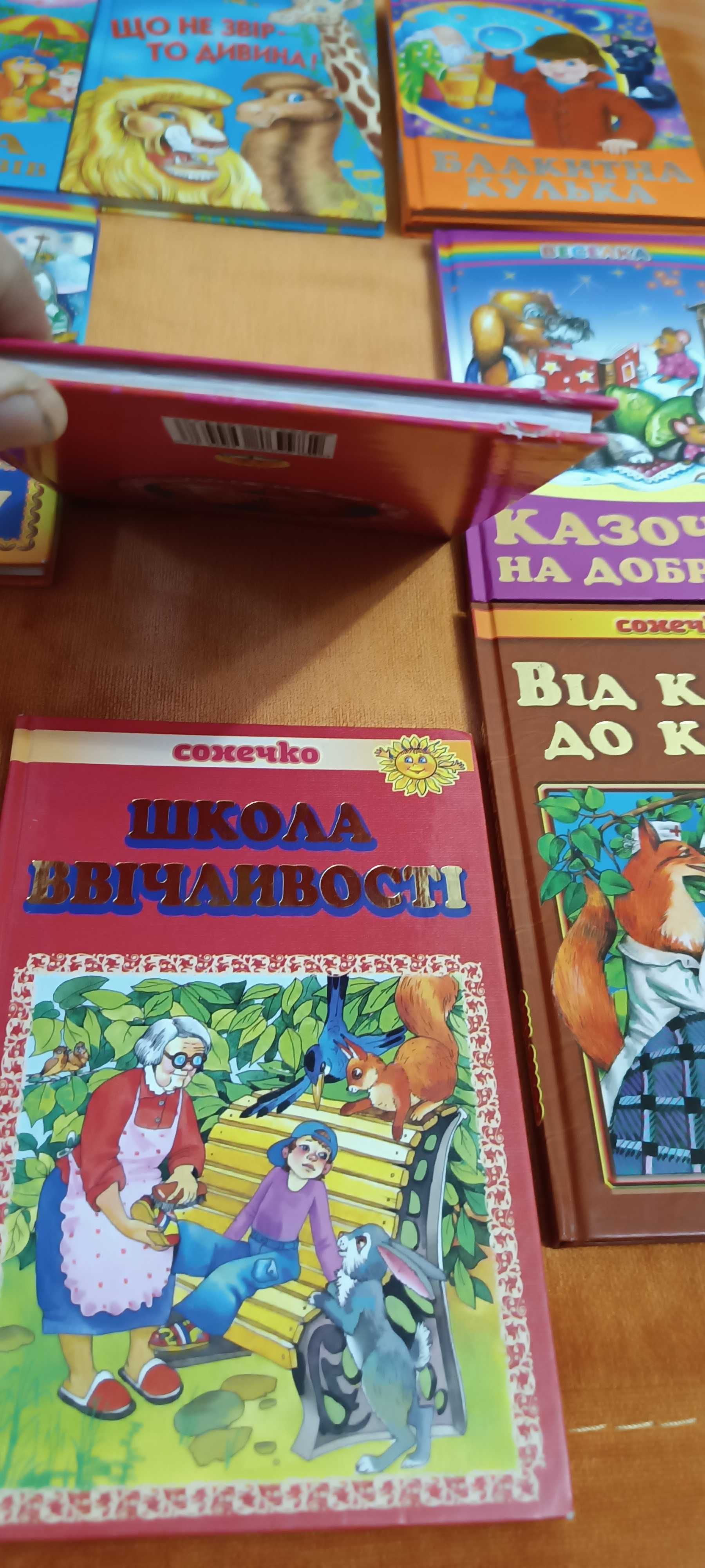 Книжки дитячі нові, але з браком