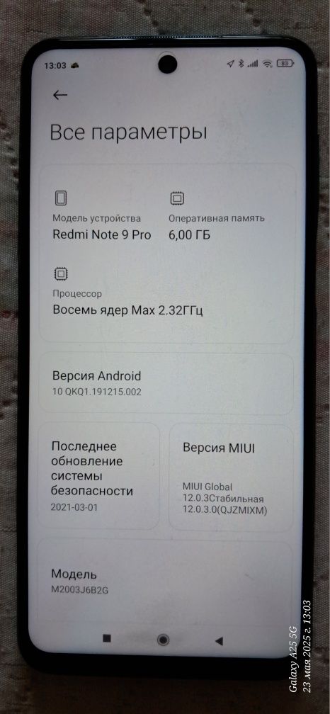 Xiaomi Redmi Note 9 Pro 6/128GB
