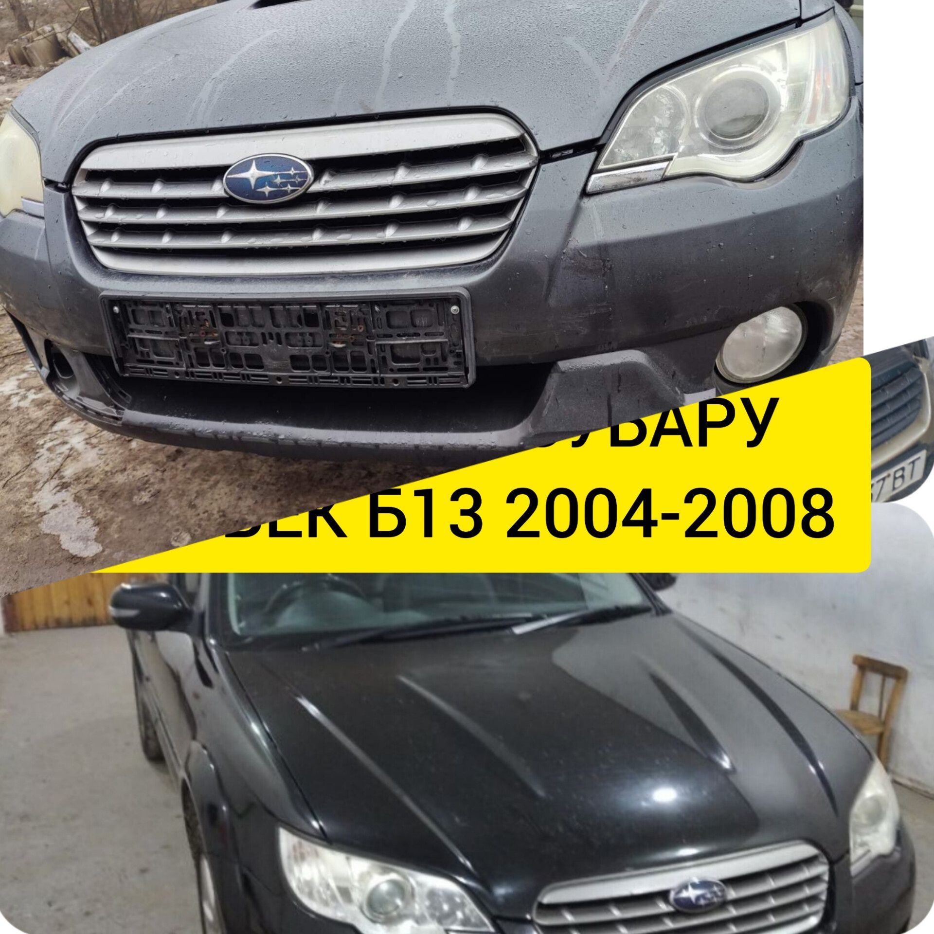 Разборка subaru outback B13 2004-2008  планетарка хвостовик климат