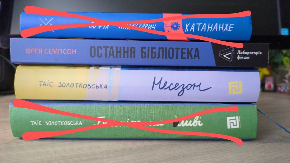 Книжки в стані нових