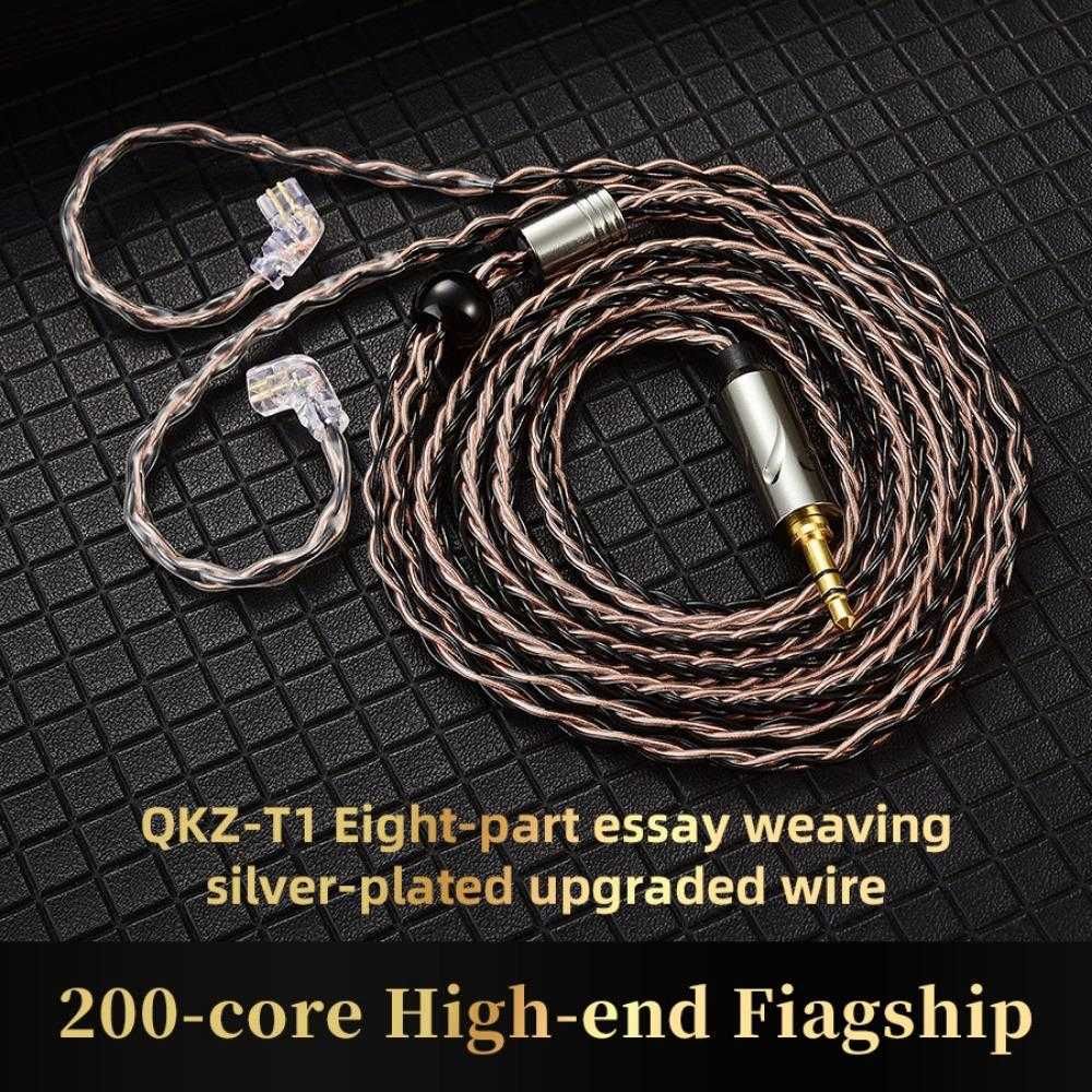 ⇒ Дріт кабель QKZ T1 IEM