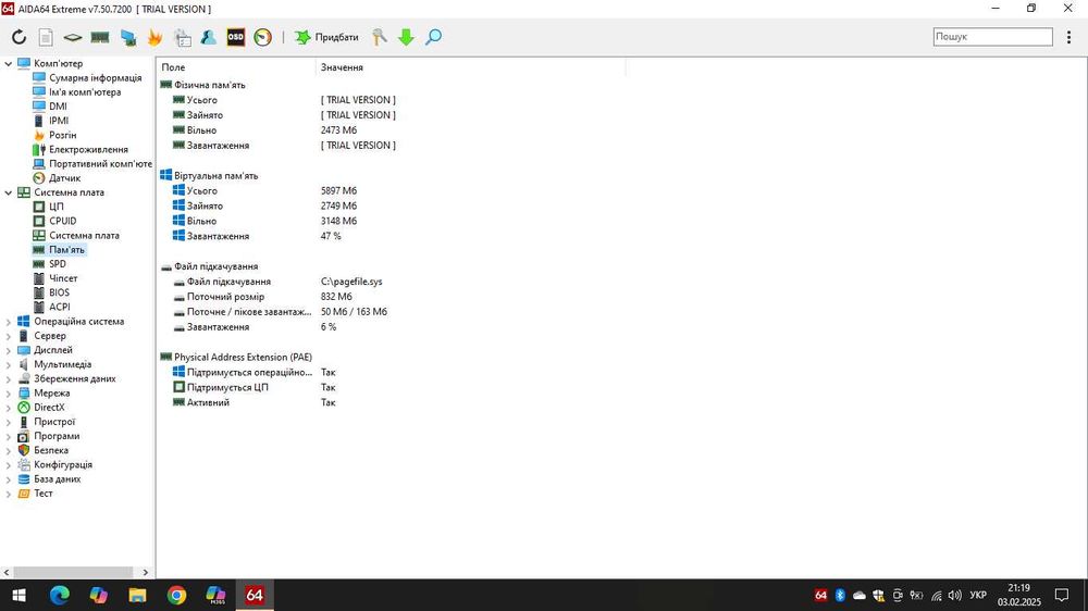 15.6 HP AMD Quad-Core A8-7410 / 6GB DDR3L / 1Tb / AMD Radeon™ R5 M430