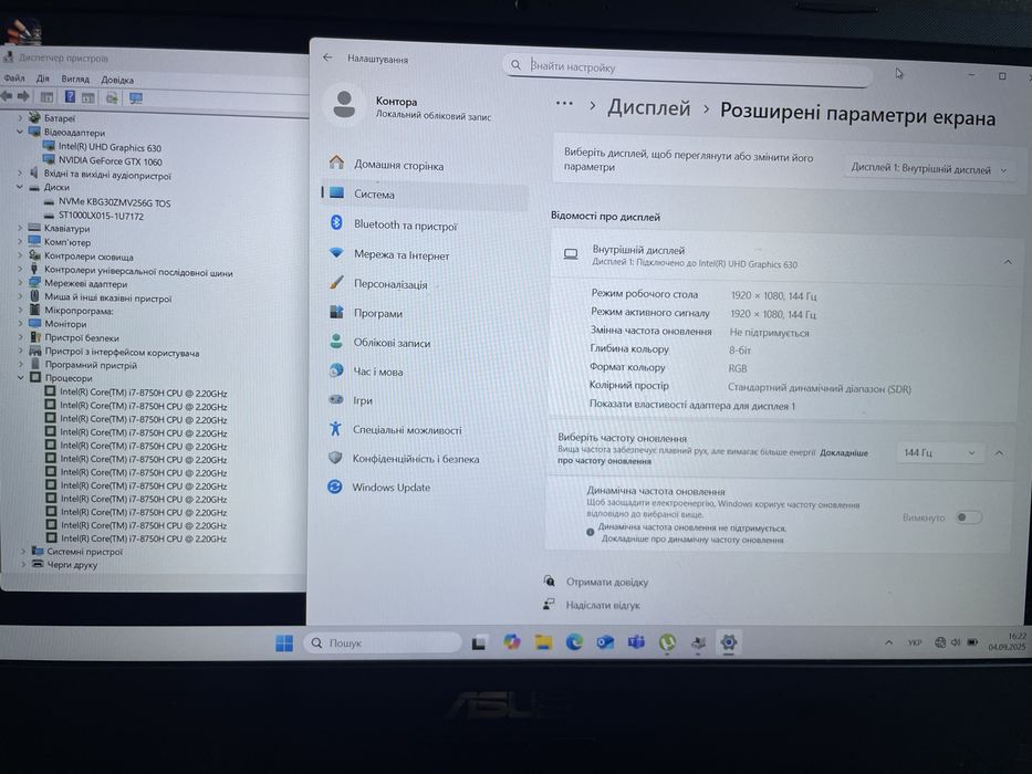 Ігровий МОНСТР AsusTUF Gaming/Core i7-8750H/ SSD/ GeForce 1060 на 6 GB
