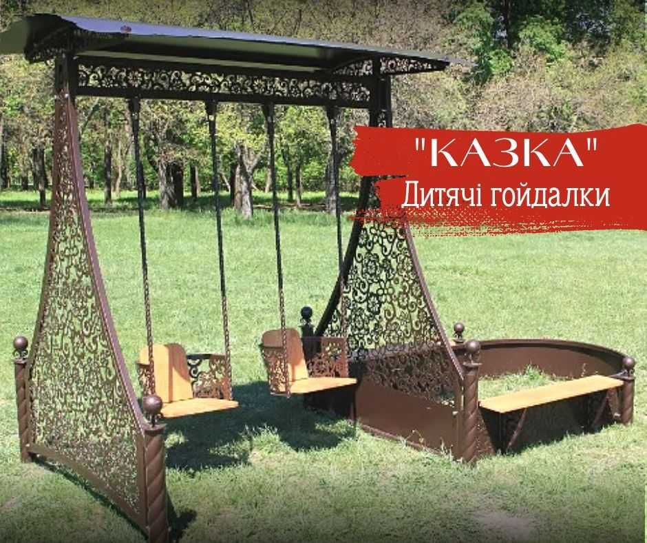 Садовые качели двойные с песочницей "Сказка"