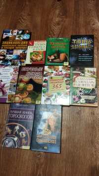 Книги для кулінарії