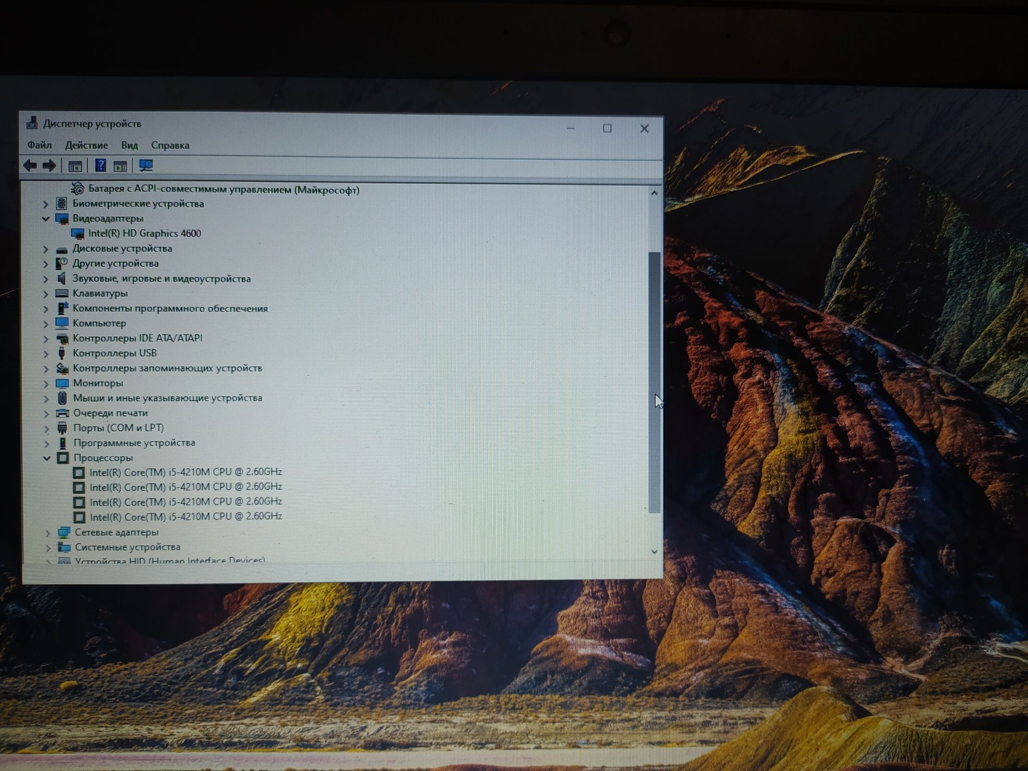 HP 640 G1, Intel Core i5