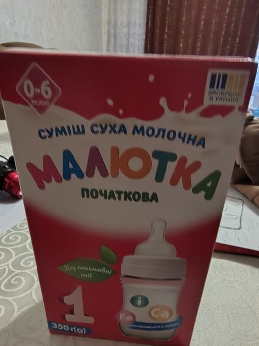 Отдам детское питание до 6 месяцев,упаковка запичатана