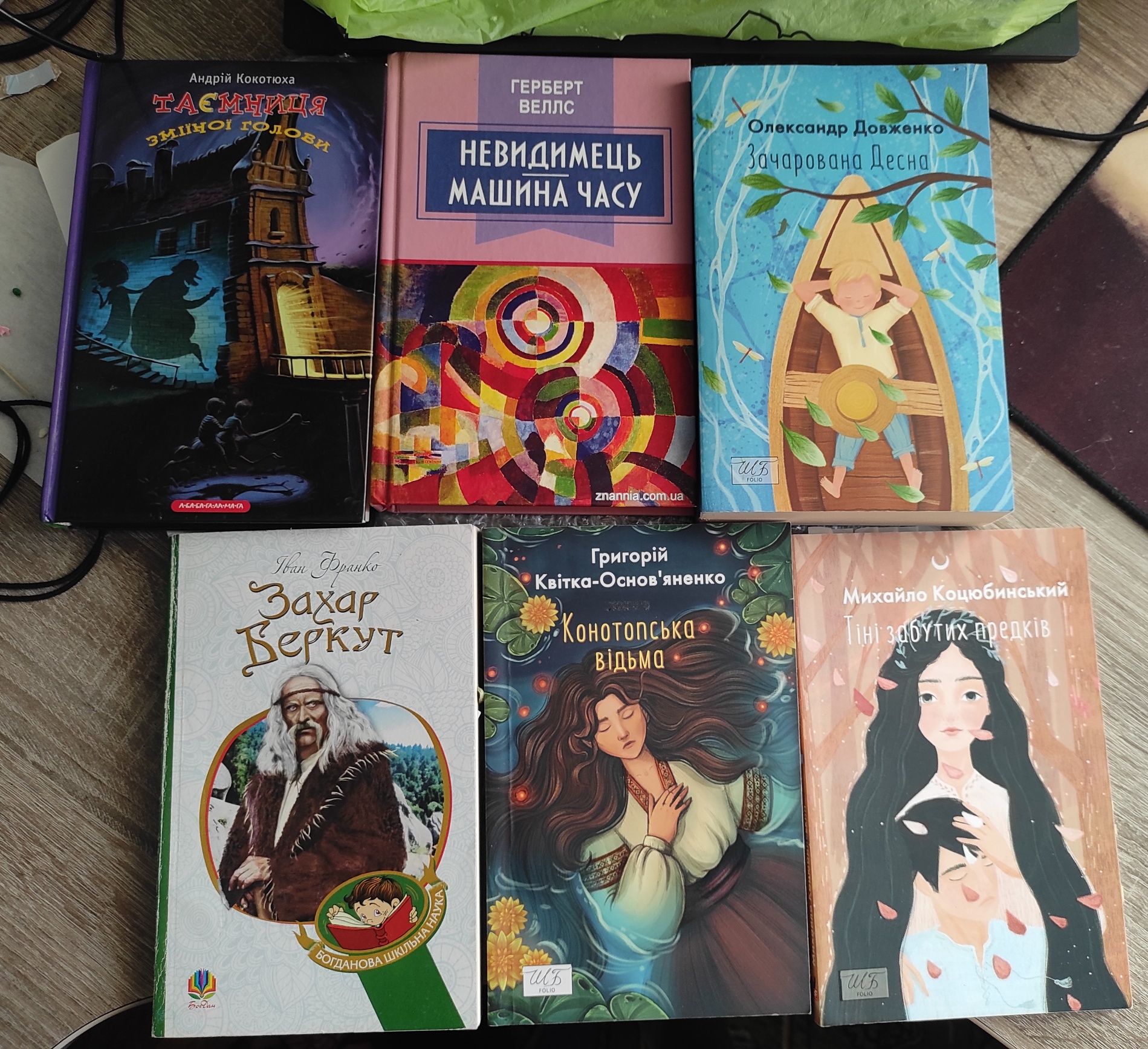 Книги дитячі українською Дісней