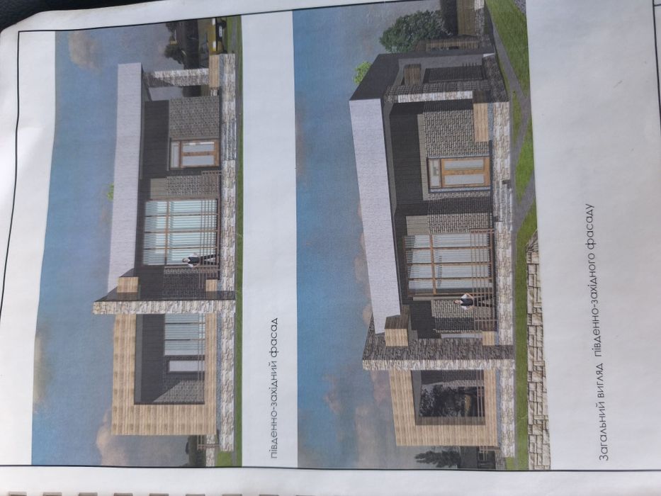 Незавершене будівництво