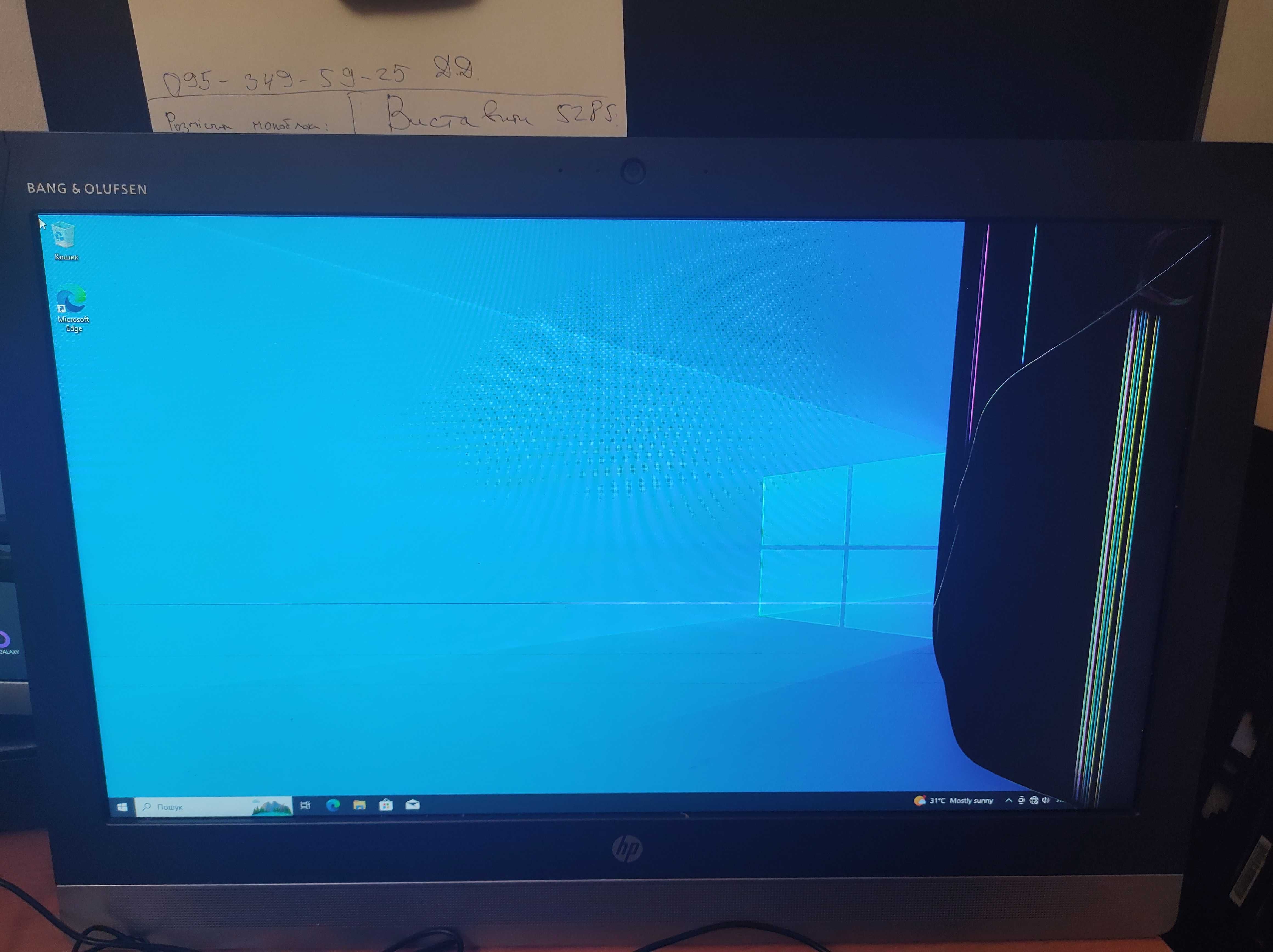Процесор Intel Core i5-6600, 4 ядра 3.3GHz, Turbo boost 3.9GHz