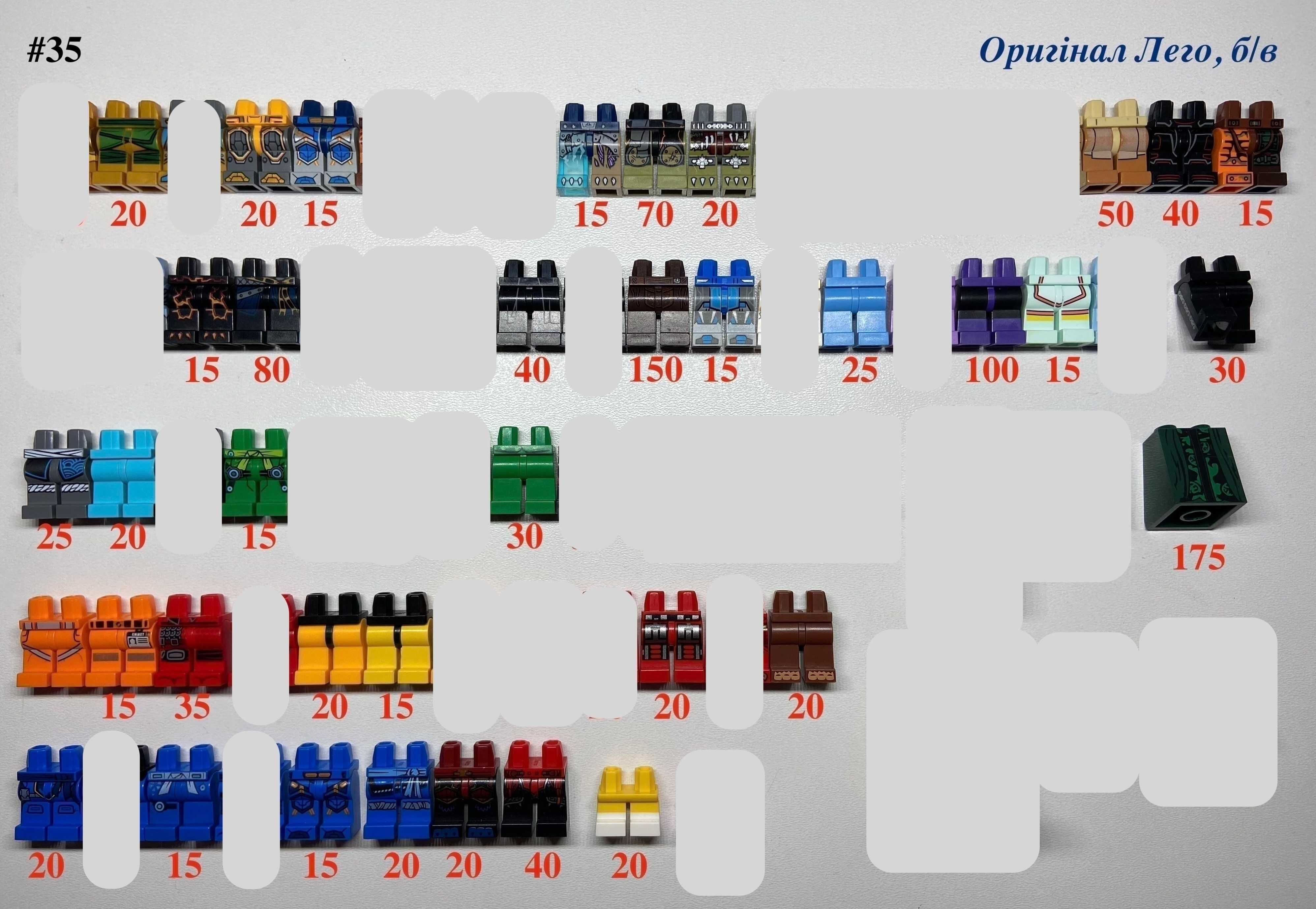 Лего ОРИГІНАЛ деталі фігурок торси ноги аксесуари запчастини Lego